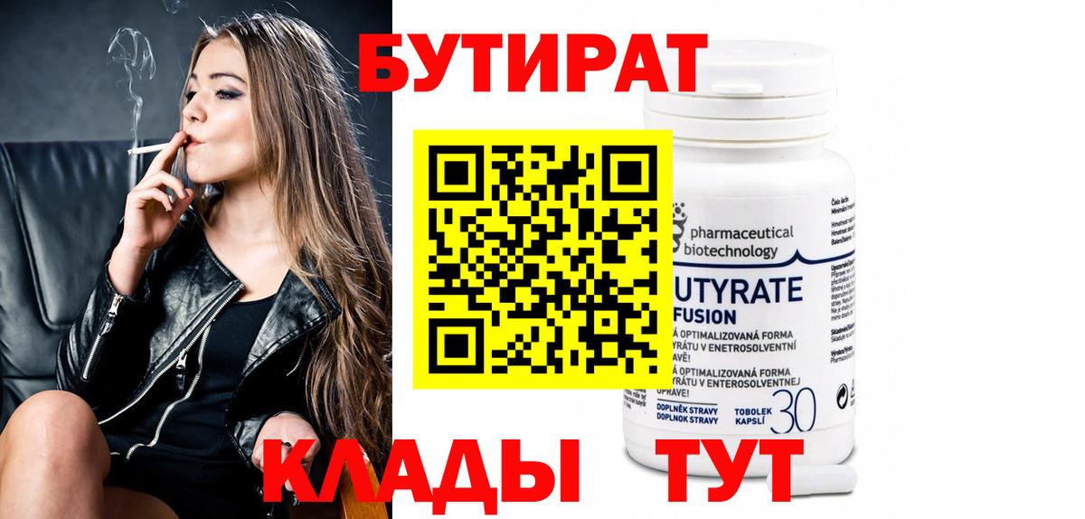 Мефедрон   Новочебоксарск  Бошки Шишки  COCAIN  Вход с VPN  ГАШ  МАРИХУАНА 