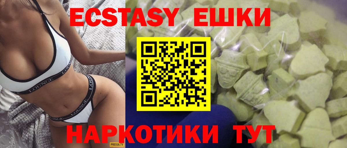 Ecstasy TESLA Новочебоксарск