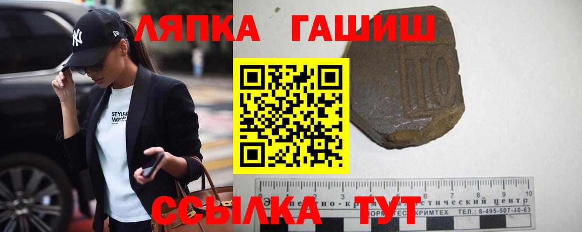 Новочебоксарск  Гашиш  Вход с VPN  ГАШИШ индика сатива  Гашиш 40% ТГК 