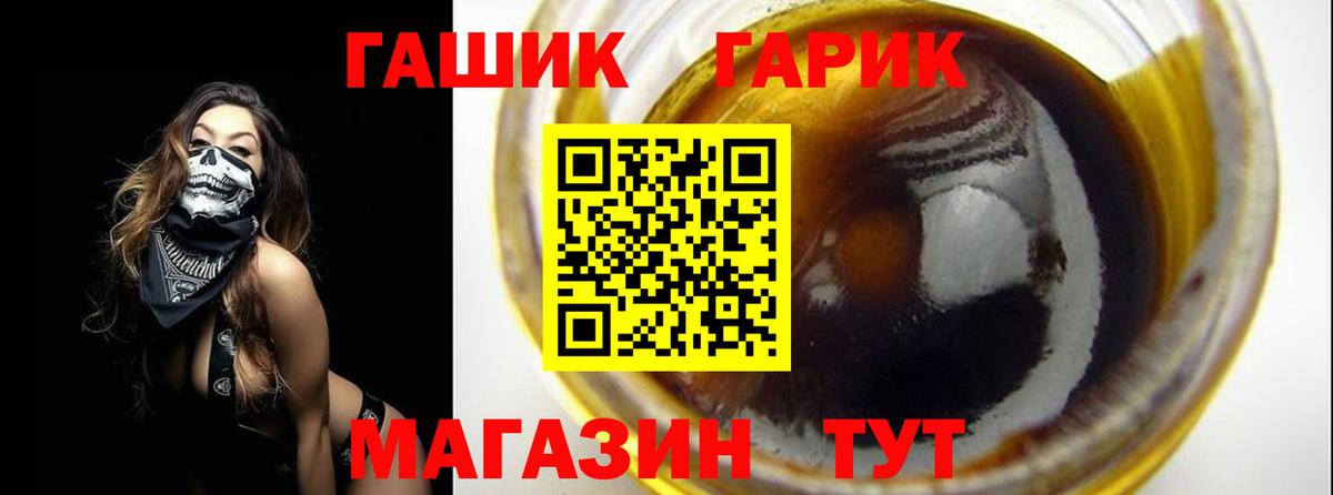 ГАШ 40% ТГК Новочебоксарск