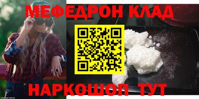 кокаин перу Ачхой-Мартан