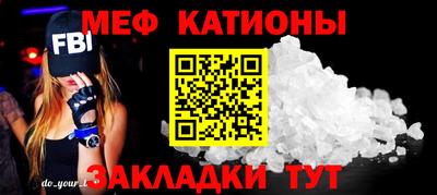 мяу мяу кристалл Аша