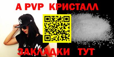 мяу мяу кристалл Аша