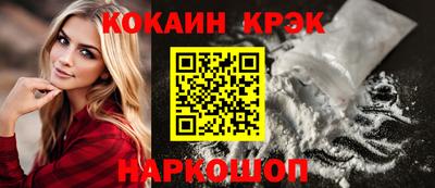 кокаин перу Ачхой-Мартан