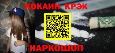 кокаин перу Ачхой-Мартан