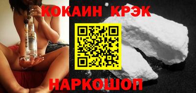 jwh Белорецк