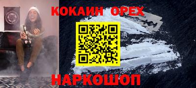кокаин перу Ачхой-Мартан