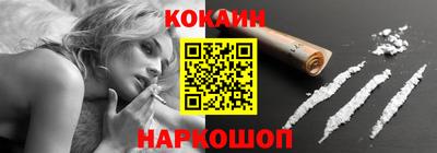 мяу мяу кристалл Аша