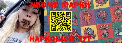 кокаин перу Ачхой-Мартан