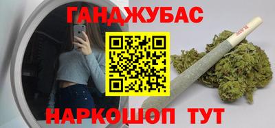 мяу мяу кристалл Аша