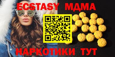 мефедрон VHQ Баксан