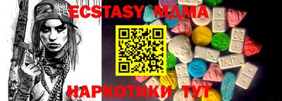 кокаин перу Ачхой-Мартан