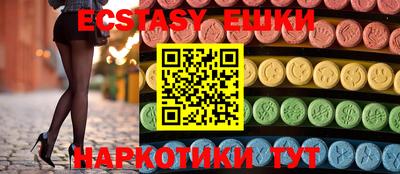 мяу мяу кристалл Аша