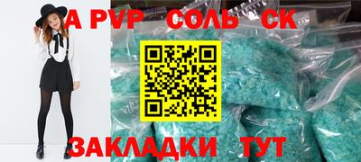 кокаин перу Ачхой-Мартан