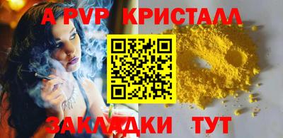 кокаин перу Ачхой-Мартан