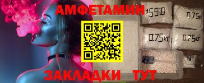 мяу мяу кристалл Аша