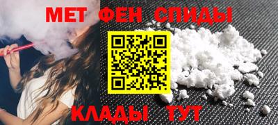 мефедрон VHQ Баксан