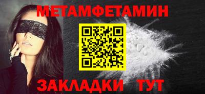 jwh Белорецк