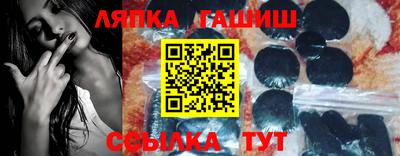 мяу мяу кристалл Аша
