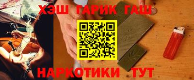 героин Белореченск