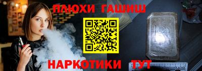кокаин перу Ачхой-Мартан