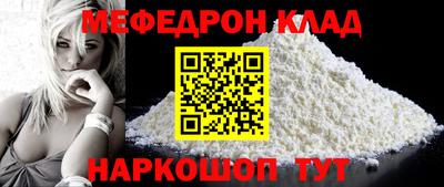кокаин перу Ачхой-Мартан