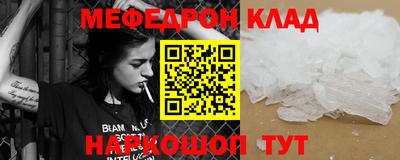 кокаин перу Ачхой-Мартан