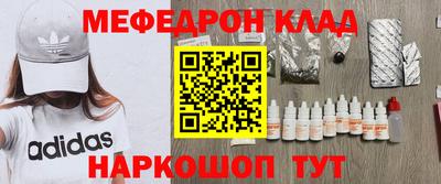 мяу мяу кристалл Аша