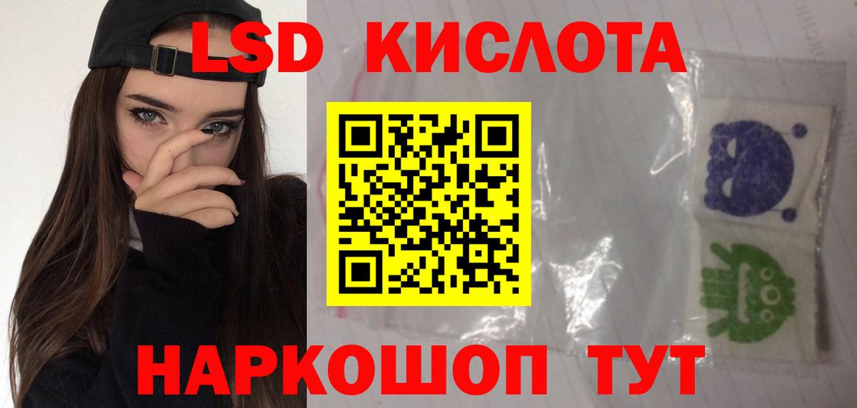 Лсд 25 экстази кислота Новочебоксарск
