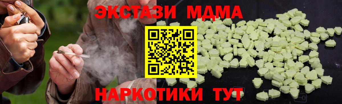 MDMA Molly Новочебоксарск
