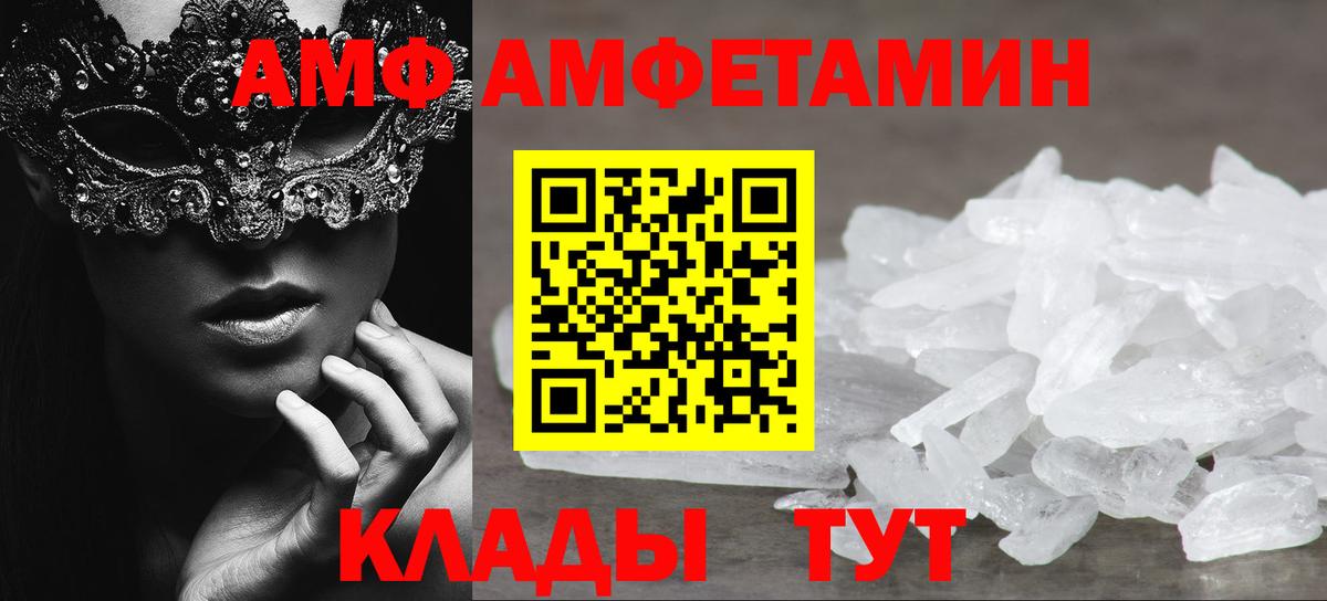 Первитин Декстрометамфетамин 99.9%  Вход с VPN  Новочебоксарск 