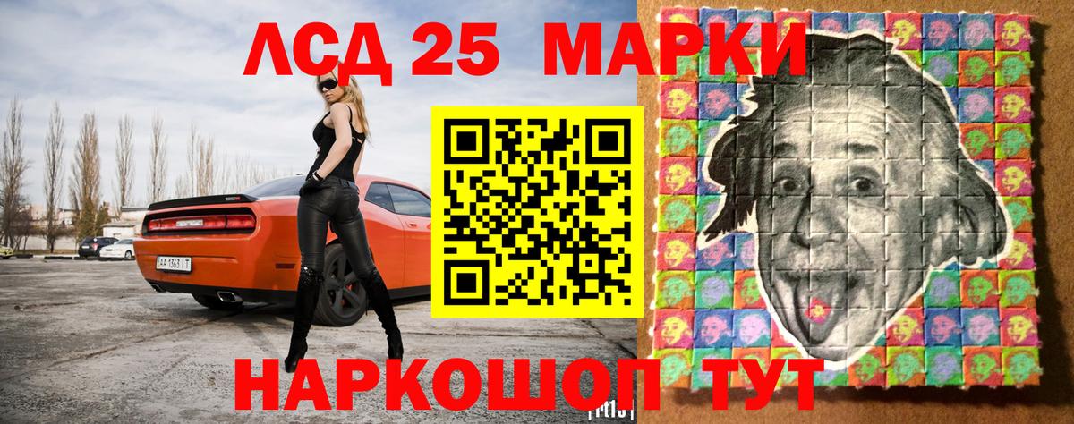 Наркотические марки  Марки N-bome 1500мкг  Вход с VPN  Новочебоксарск 