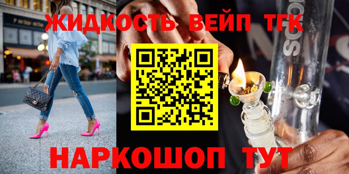 ТГК Wax Новочебоксарск