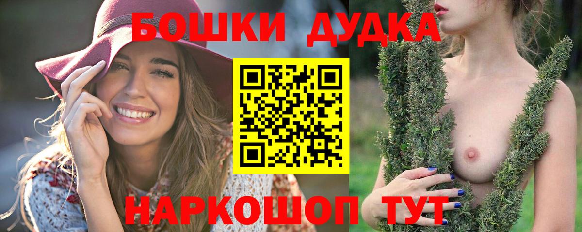 Бошки марихуана OG Kush Новочебоксарск