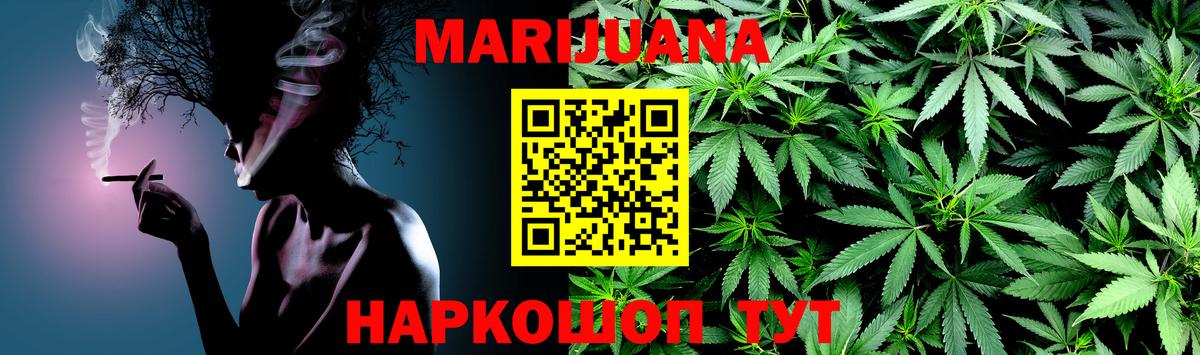 Бошки марихуана White Widow  Марихуана планчик  Шишки марихуана марихуана  Новочебоксарск  Вход с VPN  Конопля SATIVA & INDICA 